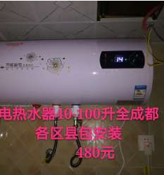 ȫ�µ���ˮ��40-100��ȫ�ɶ���������Ѱ�װ
