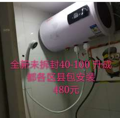 ȫ�µ���ˮ��40-100��ȫ�ɶ���������Ѱ�װ
